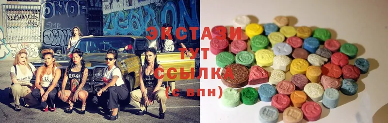 цена   Бокситогорск  Ecstasy 280 MDMA 