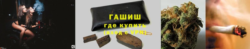 ГАШИШ hashish  kraken зеркало  Бокситогорск 