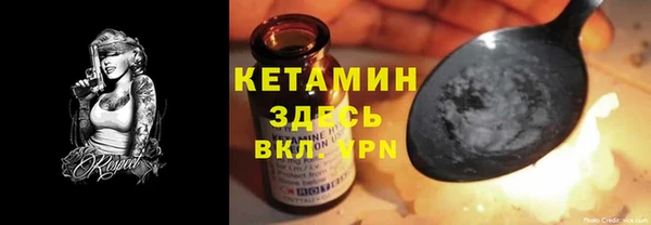 COCAINE Бугульма