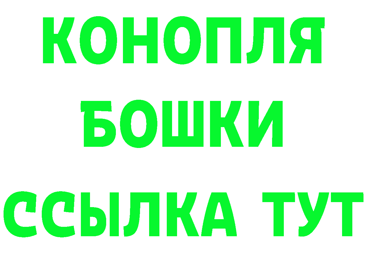 Cannafood марихуана tor сайты даркнета ссылка на мегу Бокситогорск