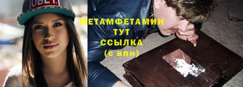 Метамфетамин витя  Бокситогорск 